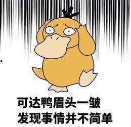 娱乐吃瓜酱拼好票,揭秘明星幕后故事，带你走进娱乐圈的精彩瞬间